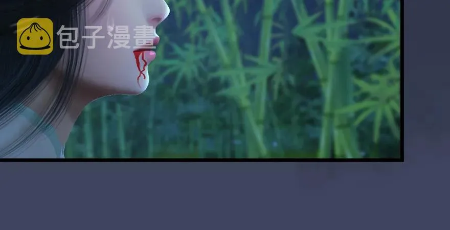 第165话 魉的身份 第97页
