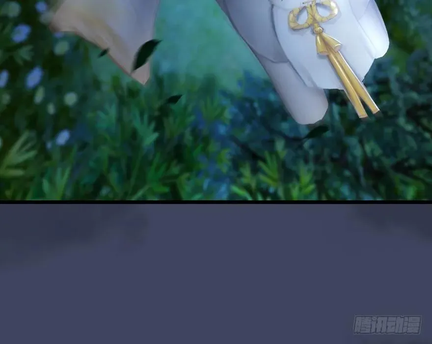 第165话 魉的身份 第105页