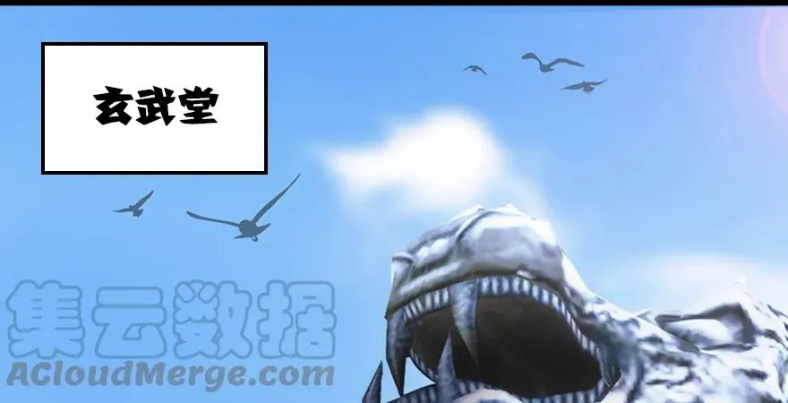 第166话：闭小月VS泰山王 第41页