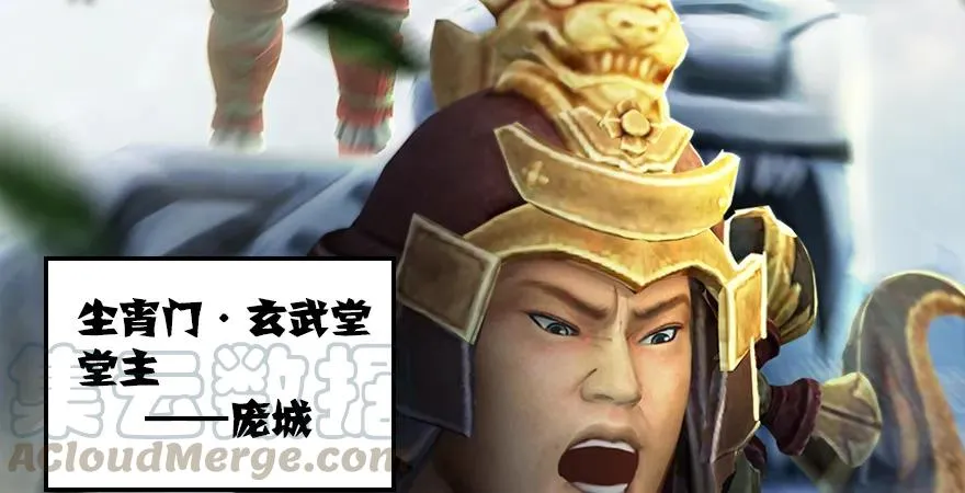 第166话：闭小月VS泰山王 第51页