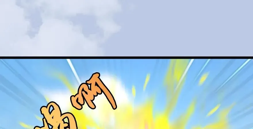 第166话：闭小月VS泰山王 第62页