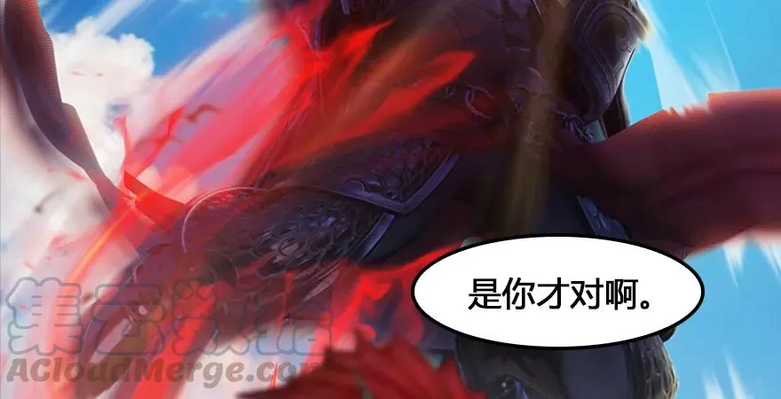 第166话：闭小月VS泰山王 第71页
