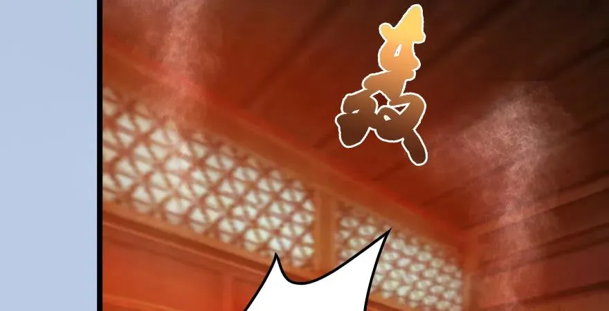 第166话：闭小月VS泰山王 第75页