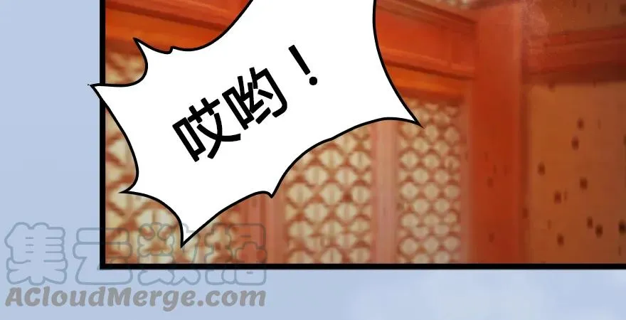第166话：闭小月VS泰山王 第76页