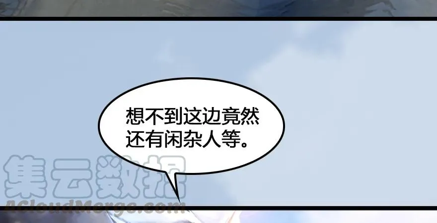 第166话：闭小月VS泰山王 第91页