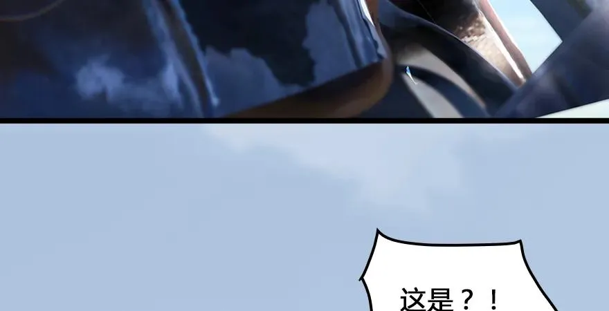 第166话：闭小月VS泰山王 第93页