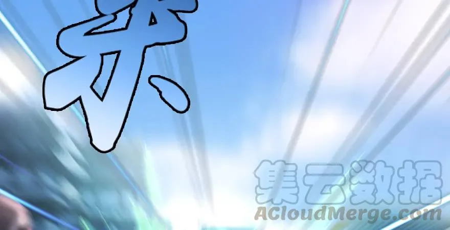 第166话：闭小月VS泰山王 第101页