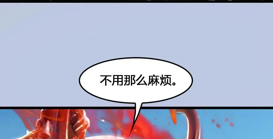 第166话：闭小月VS泰山王 第104页