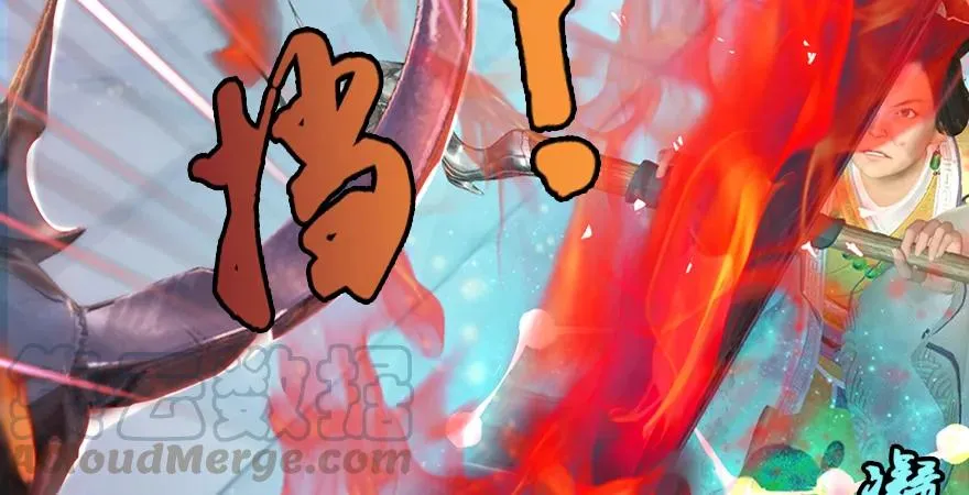 第166话：闭小月VS泰山王 第111页
