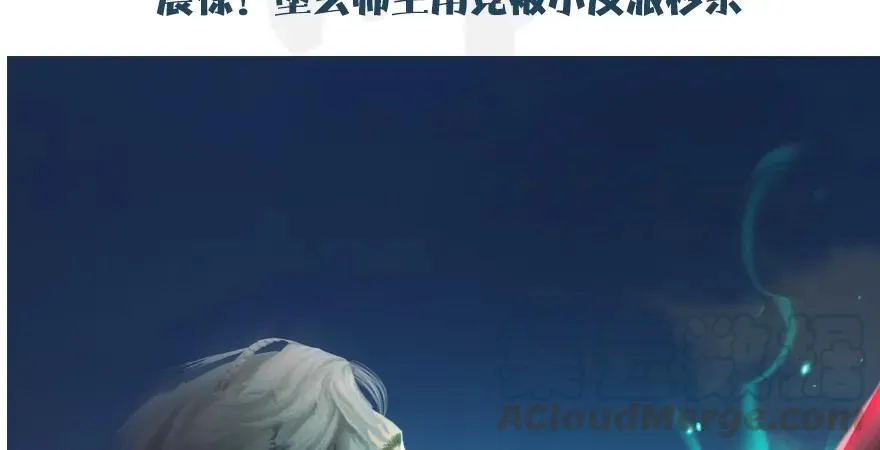第166话：闭小月VS泰山王 第126页
