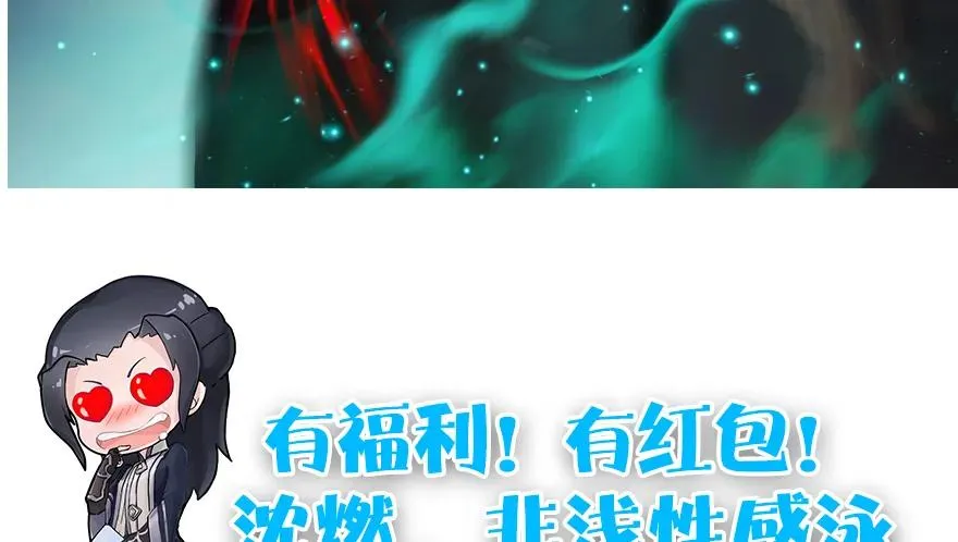 第166话：闭小月VS泰山王 第128页