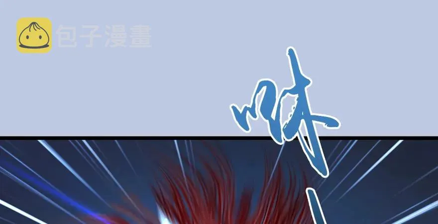 第167话 双龙劫煞阵 第5页