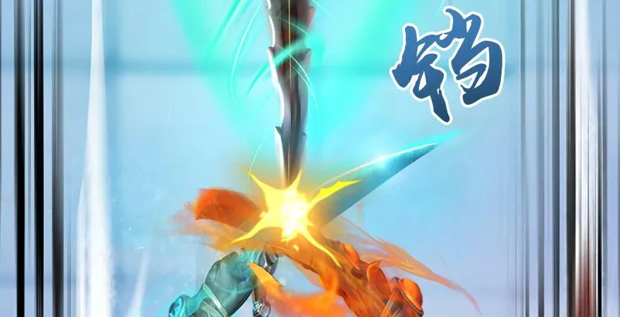 第167话 双龙劫煞阵 第9页