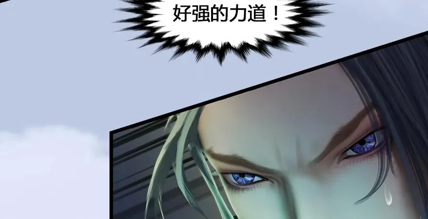 第167话 双龙劫煞阵 第19页