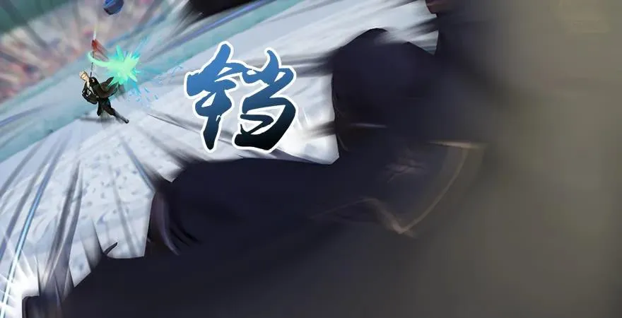 第167话 双龙劫煞阵 第22页