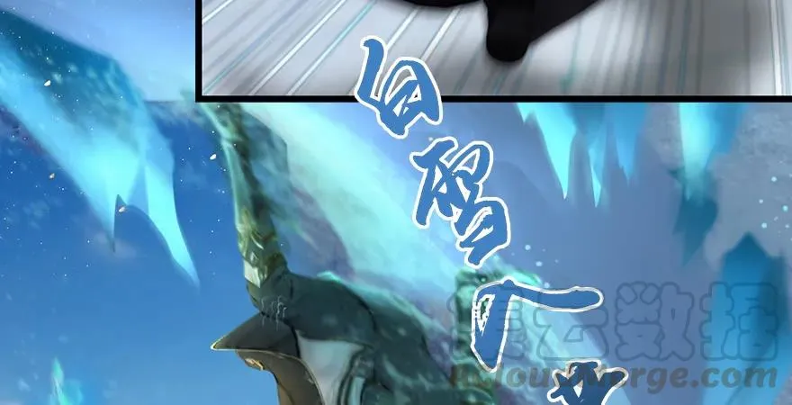 第167话 双龙劫煞阵 第26页