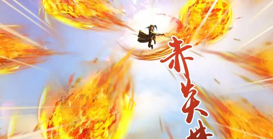 第167话 双龙劫煞阵 第40页