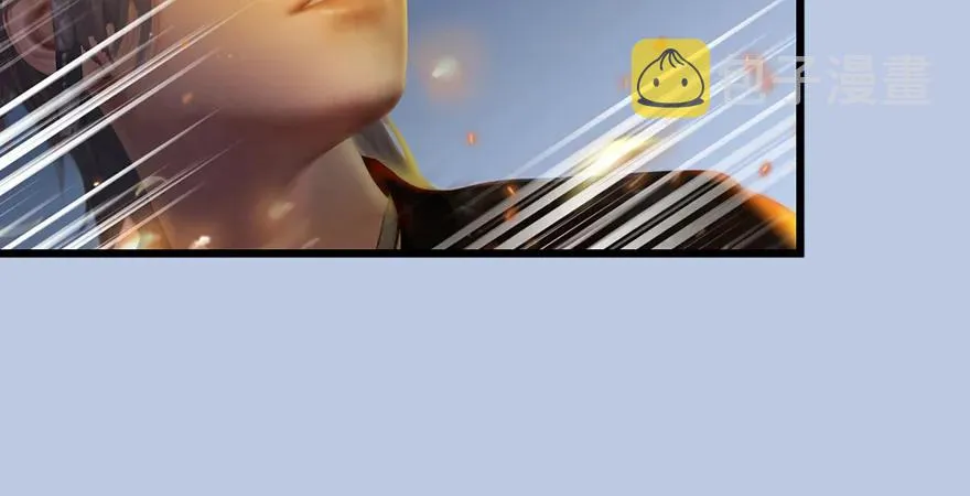 第167话 双龙劫煞阵 第44页