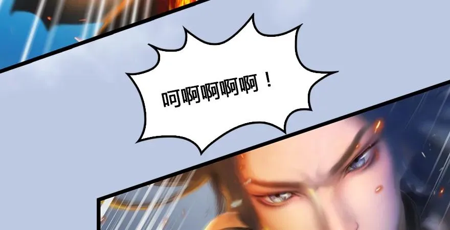 第167话 双龙劫煞阵 第49页