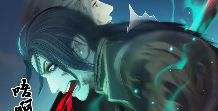 第167话 双龙劫煞阵 第60页