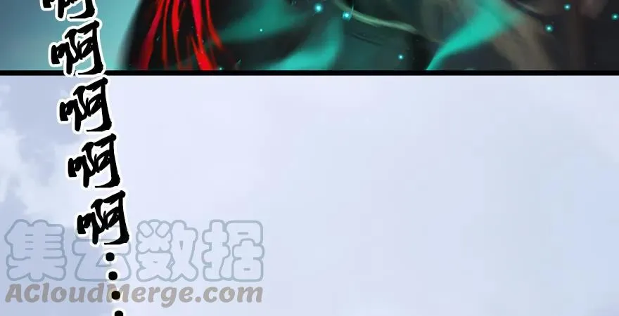 第167话 双龙劫煞阵 第61页