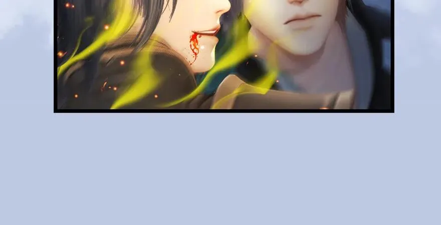 第167话 双龙劫煞阵 第64页