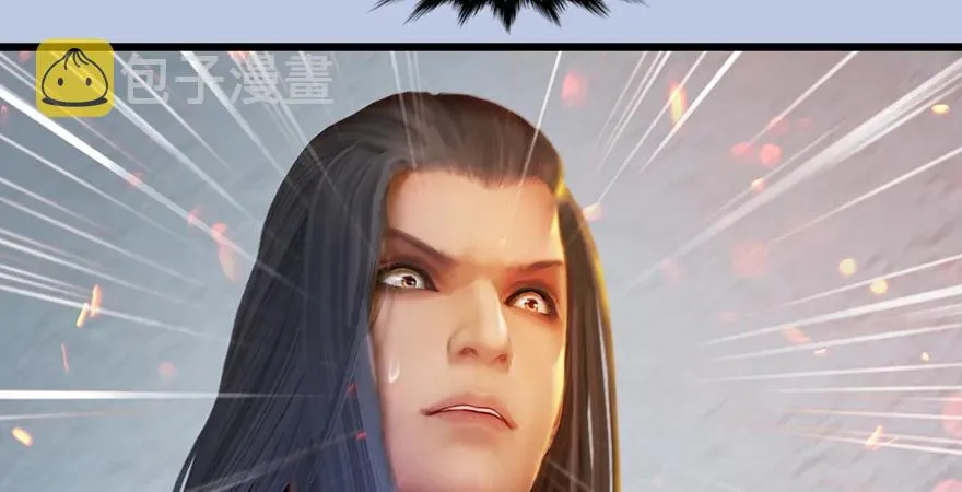 第167话 双龙劫煞阵 第69页