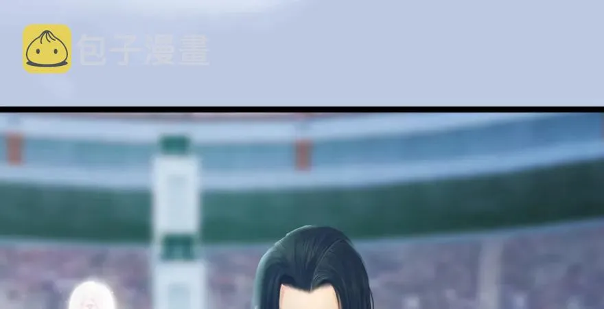 第167话 双龙劫煞阵 第79页