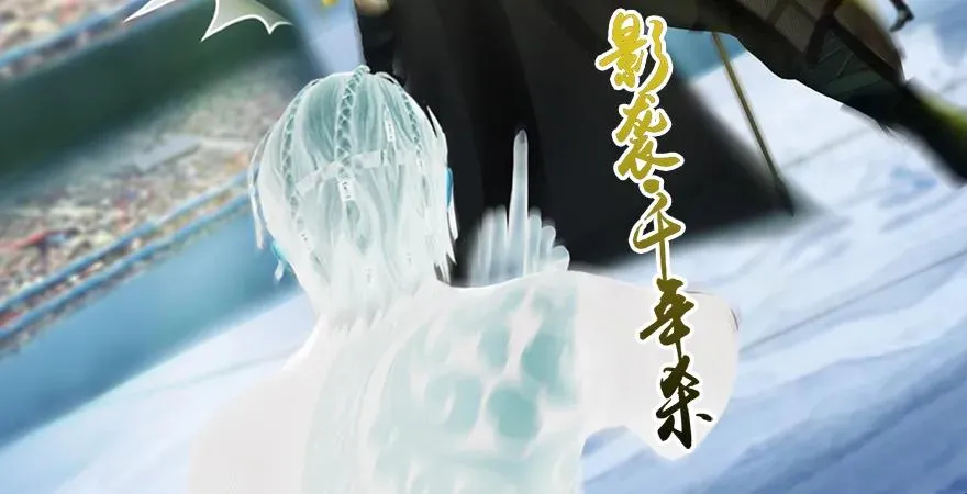 第167话 双龙劫煞阵 第102页