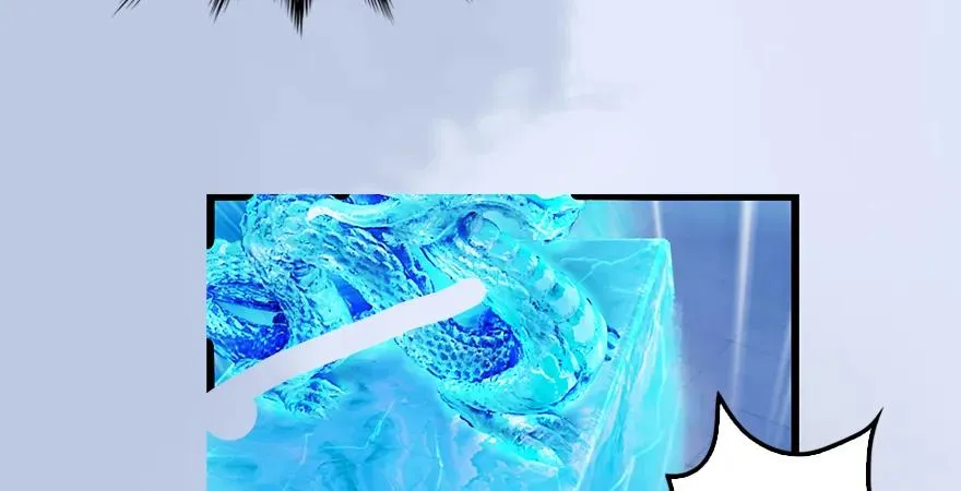 第167话 双龙劫煞阵 第127页