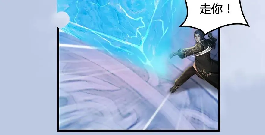 第167话 双龙劫煞阵 第128页