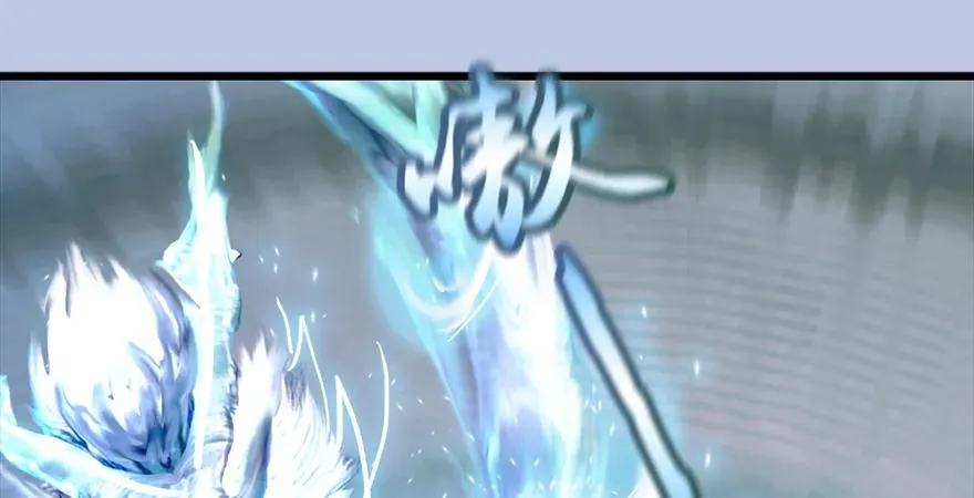 第168话 突破！！！ 第4页