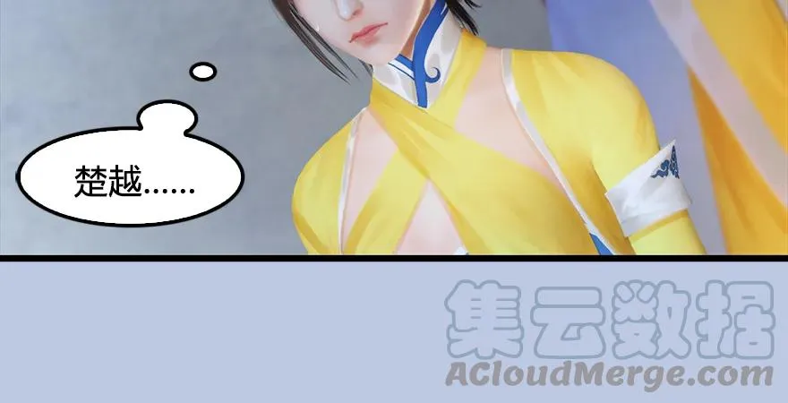 第168话 突破！！！ 第11页