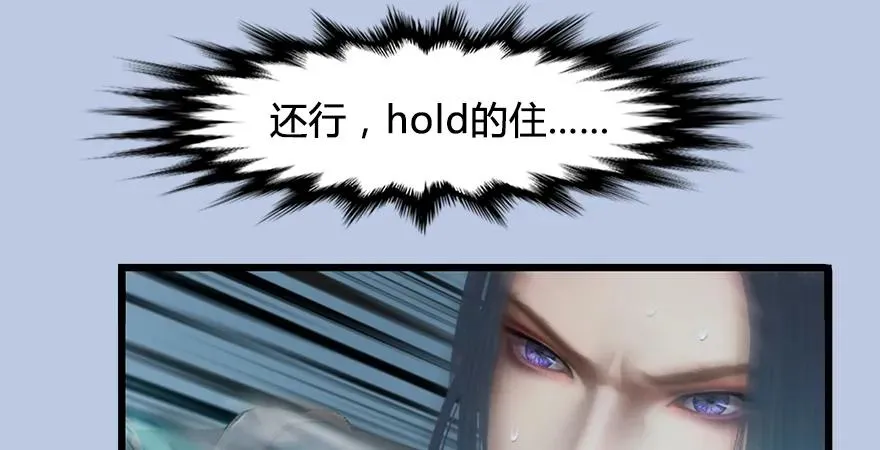 第168话 突破！！！ 第12页