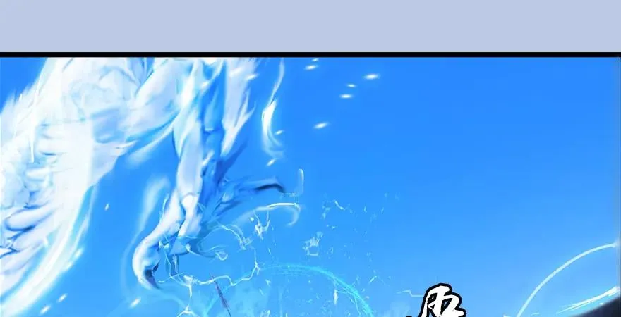 第168话 突破！！！ 第15页