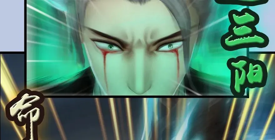 第168话 突破！！！ 第23页