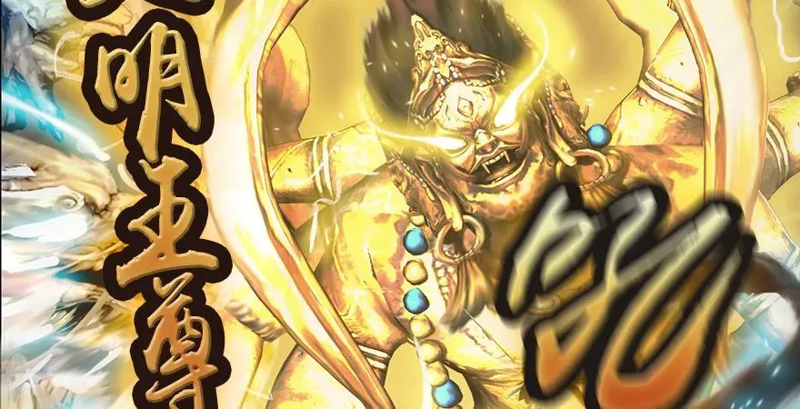 第168话 突破！！！ 第25页