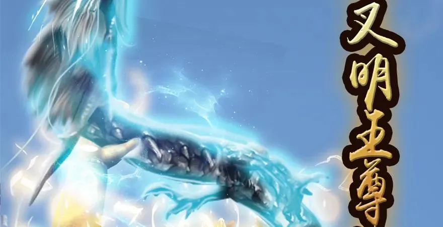 第168话 突破！！！ 第40页