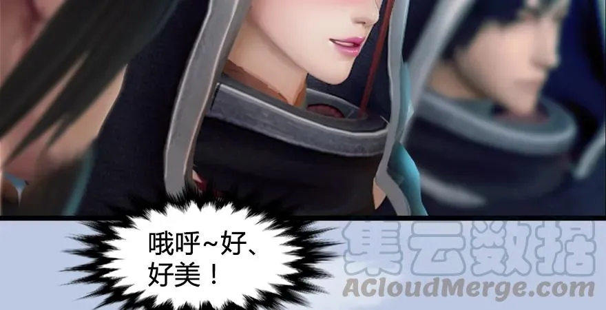第168话 突破！！！ 第51页