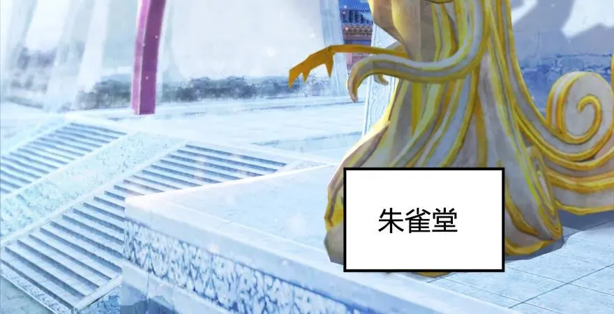 第168话 突破！！！ 第59页