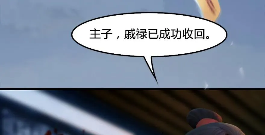 第168话 突破！！！ 第70页