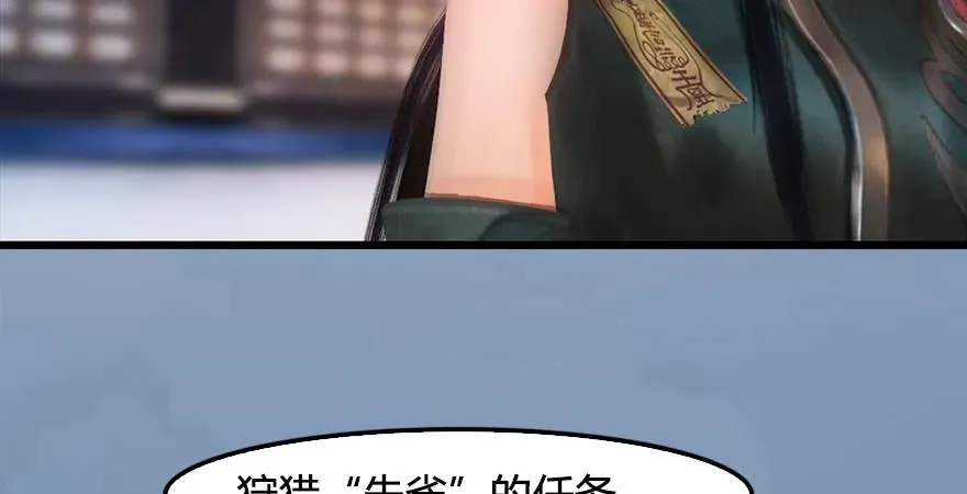 第168话 突破！！！ 第72页