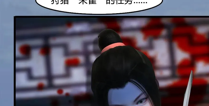第168话 突破！！！ 第73页