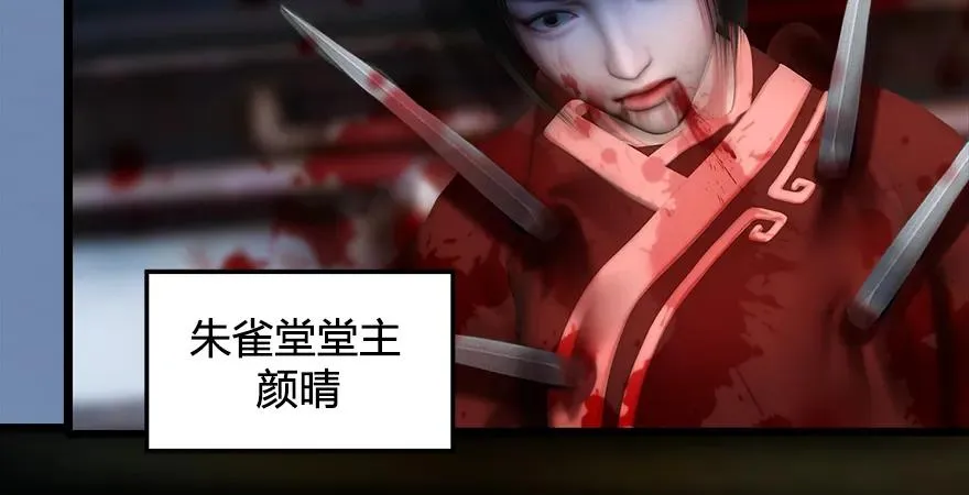 第168话 突破！！！ 第74页