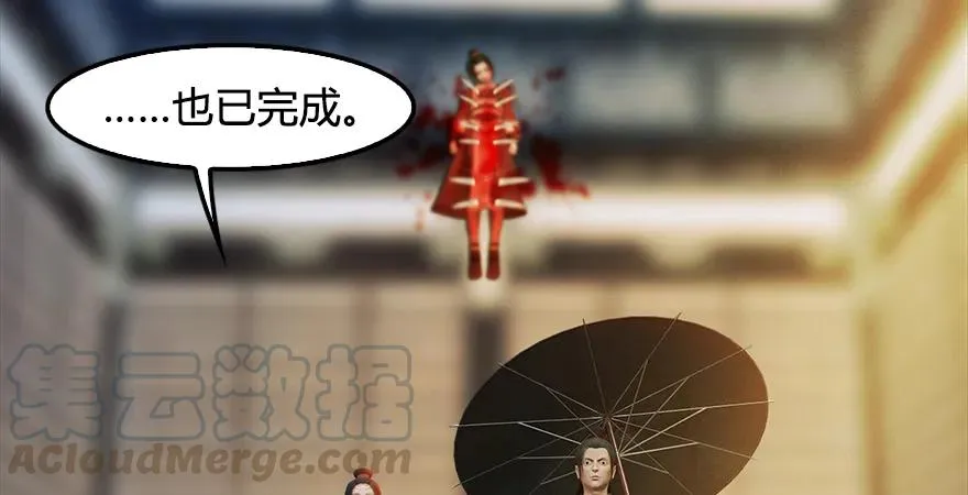 第168话 突破！！！ 第76页