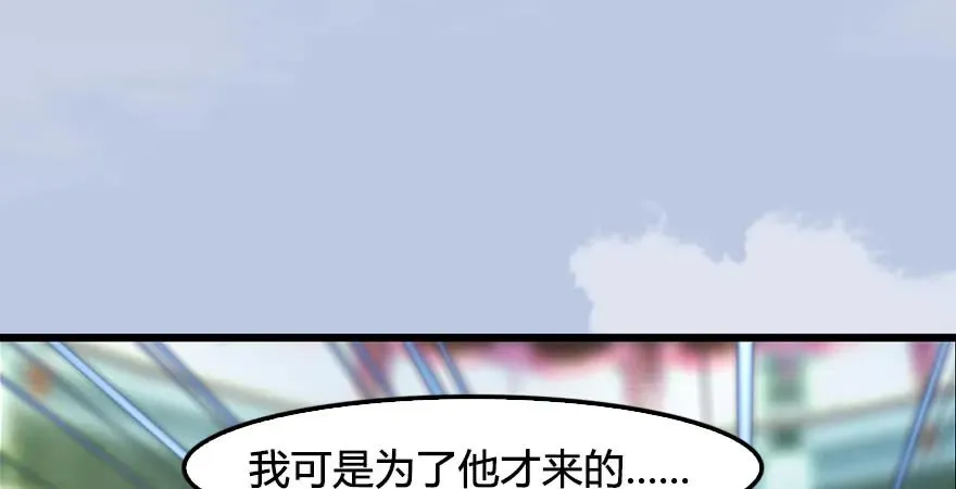 第168话 突破！！！ 第84页