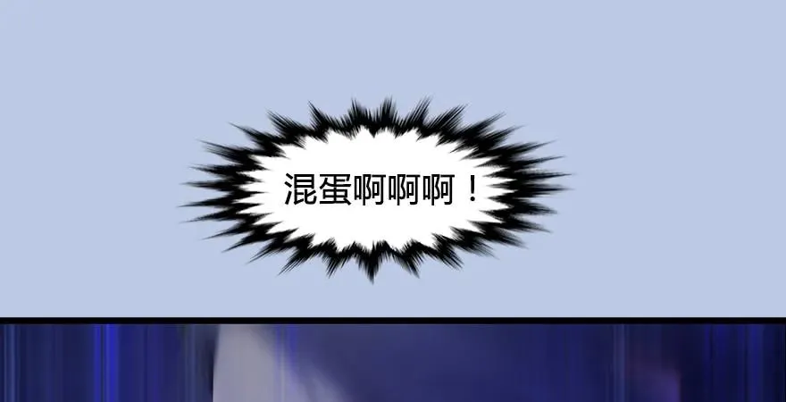 第168话 突破！！！ 第97页