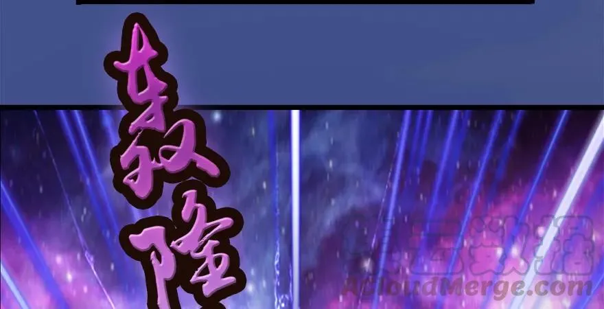 第168话 突破！！！ 第116页