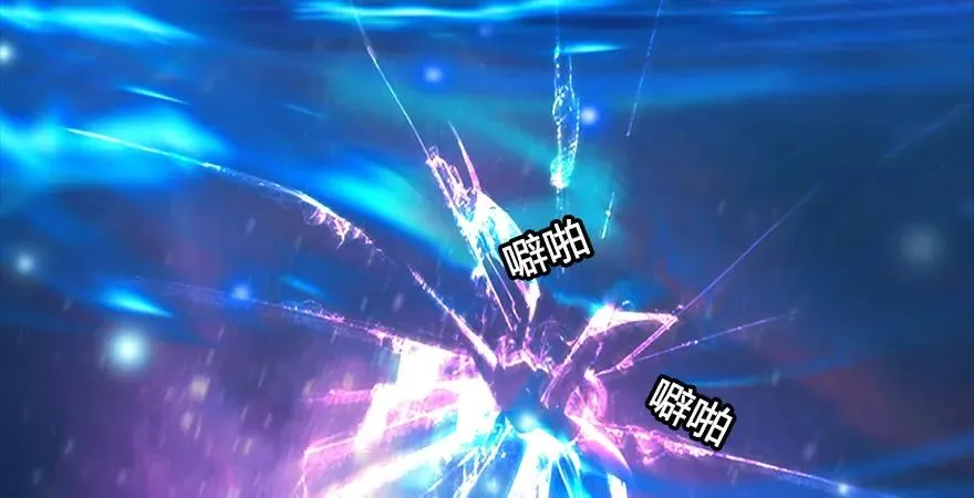 第168话 突破！！！ 第122页