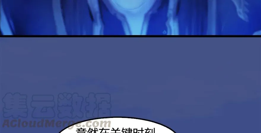 第168话 突破！！！ 第126页
